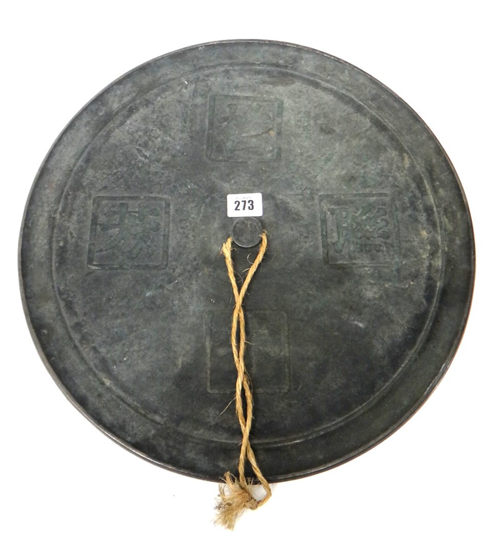 Appraisal: A large circular Chinese bronze mirror cast with characters cm