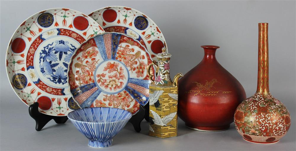 Appraisal: GROUP OF JAPANESE PORCELAIN ITEMS VARIOUS DATES including a squat