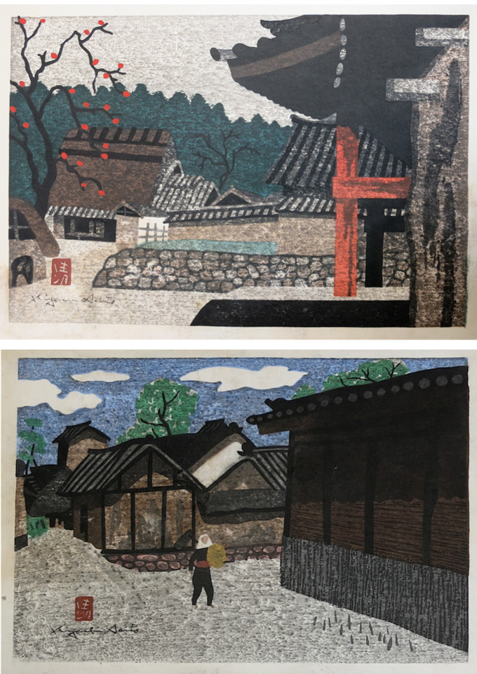 Appraisal: KIYOSHI SAITO TWO WOODCUTS Japan - Village scenes Images measure