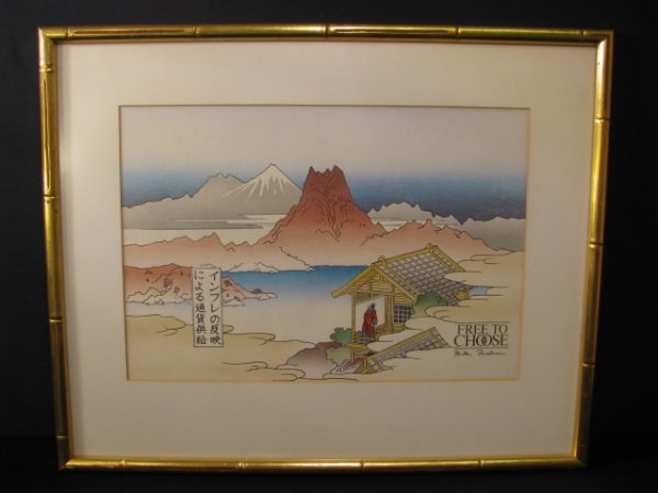 Appraisal: Framed wood block of Japanese landscape Possibly advertisement for an