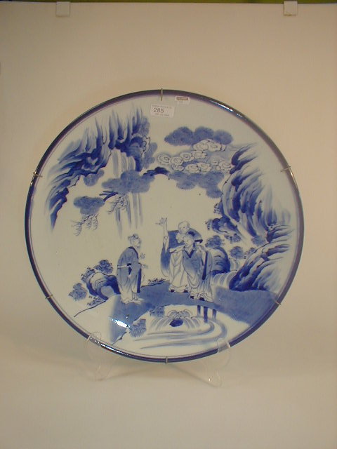 Appraisal: A Japanese blue and white charger diameter