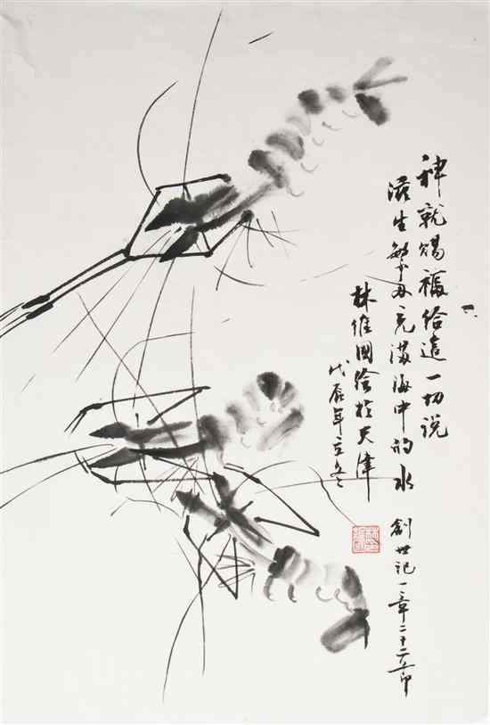 Appraisal: A Chinese Painting of Lobsters ink on paper depicting three