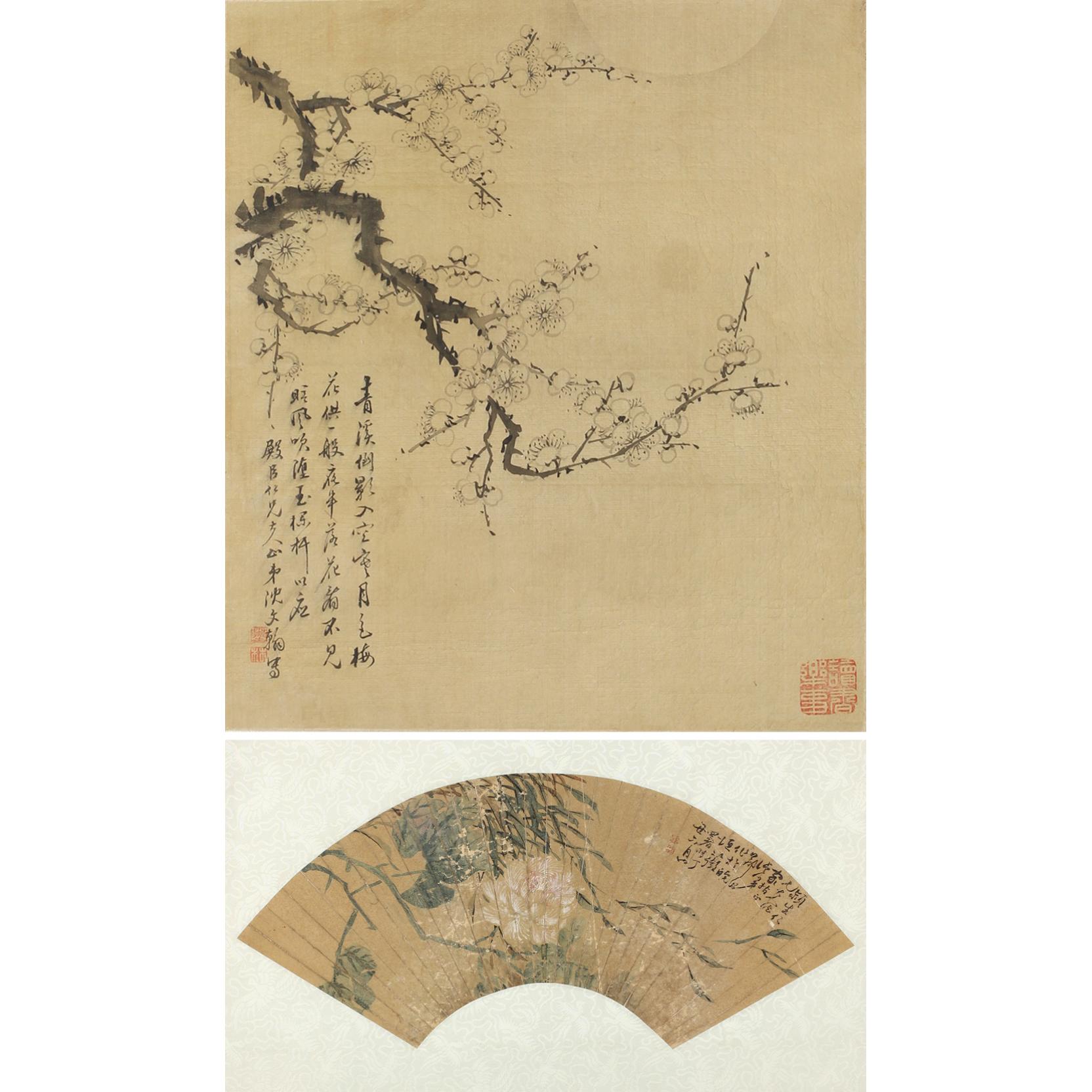 Appraisal: Two Chinese Paintings the first a ink on silk mounted