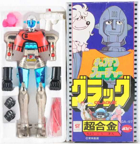 Appraisal: GA- Glague s Popy GA- Glague from Captain Future Complete