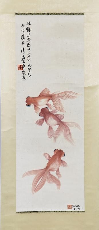 Appraisal: Chinese Hanging Scroll Chinese Hanging Scroll Ink and color on