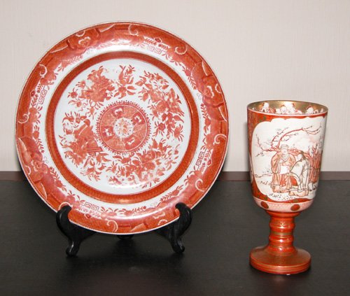 Appraisal: Artist Title Chinese Export Porcelain Plate in Coral Fitz Hugh