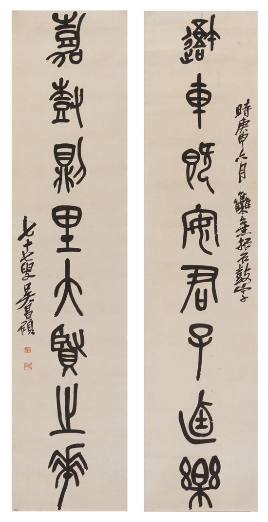 Appraisal: Sale Lot Wu Changshuo - Couplet in Stone-Drum Script two