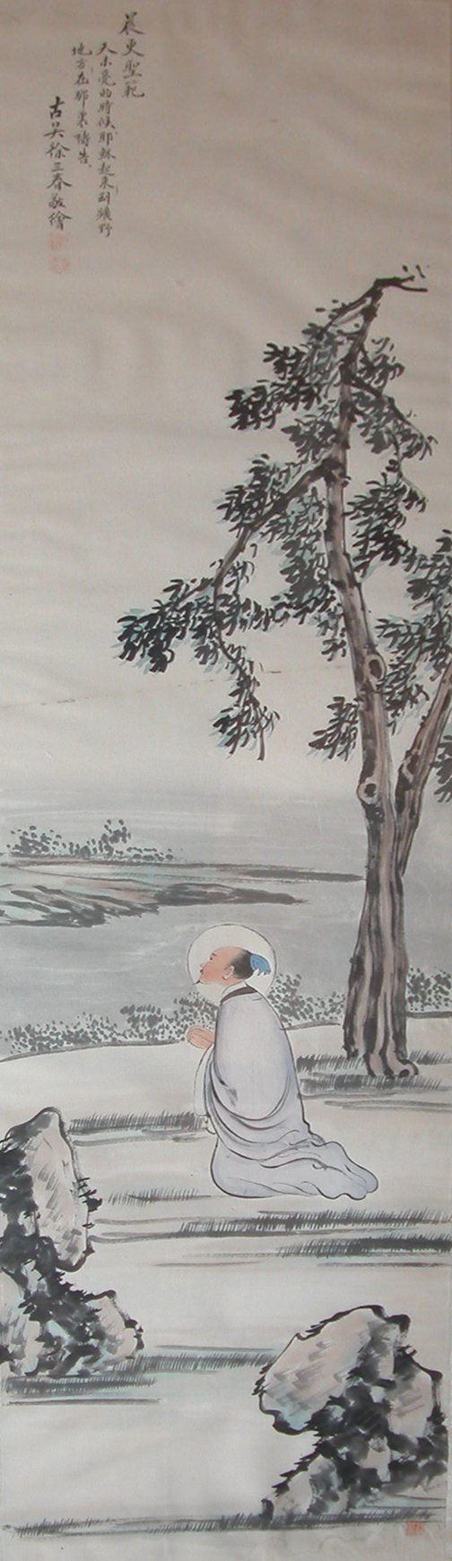 Appraisal: Two Asian Scroll Watercolor Paintings Artist th Century Asian School