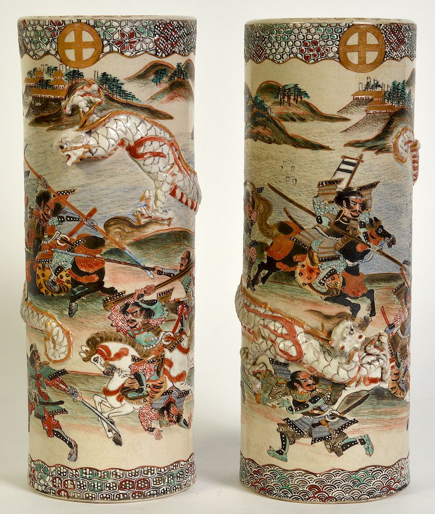 Appraisal: Pr Asian Dimensional Dragon Vases Pair of cylindrical dimensional vases