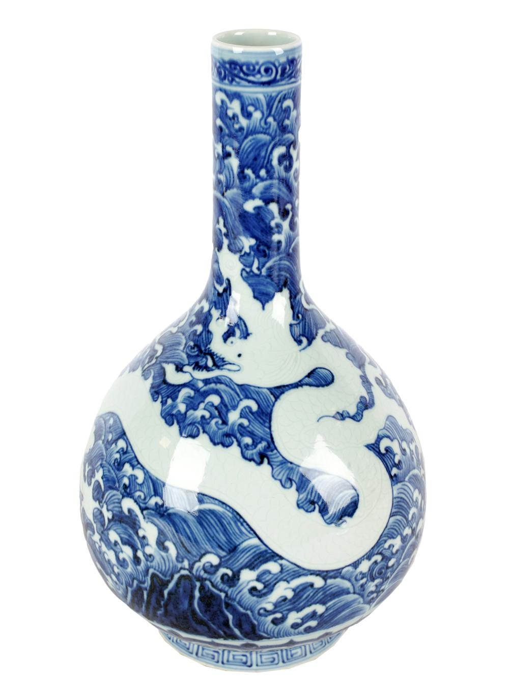 Appraisal: CHINESE BLUE WHITE PORCELAIN BOTTLE VASEsix-character mark inches high Condition