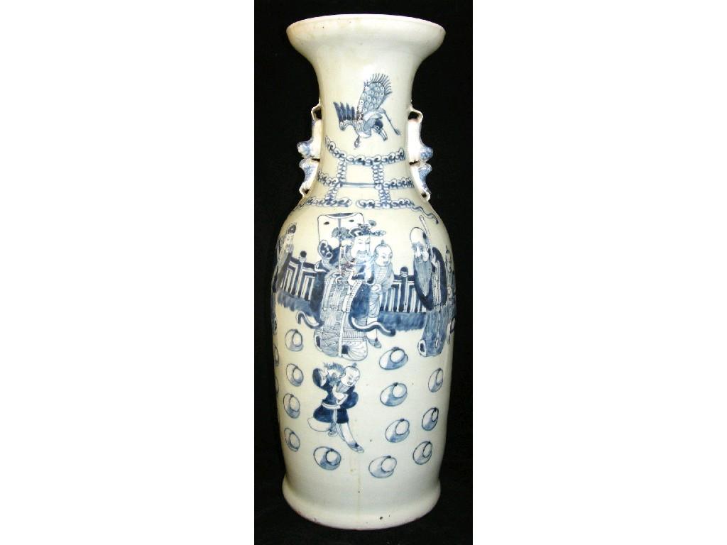 Appraisal: Large Chinese blue and white porcelain vase of slender baluster