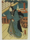 Appraisal: JAPANESE WOODBLOCK PRINT - Lady on Veranda by Toyokuni III