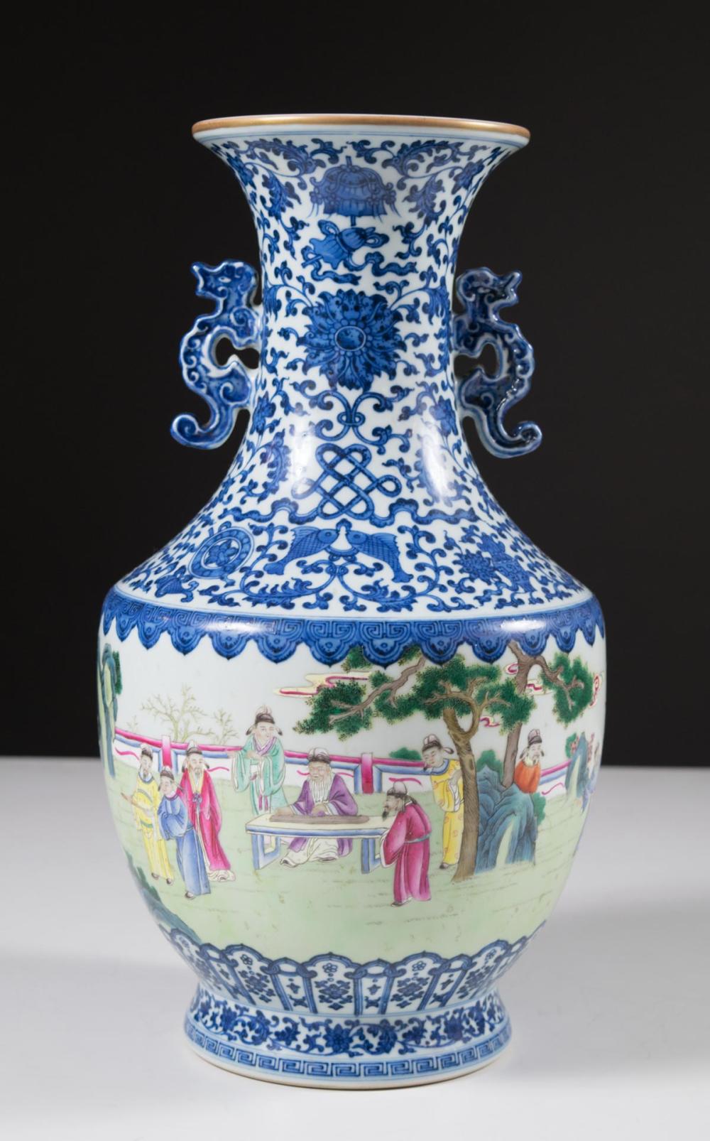 Appraisal: CHINESE FAMILLE ROSE PORCELAIN VASE rotating vase form with stylized