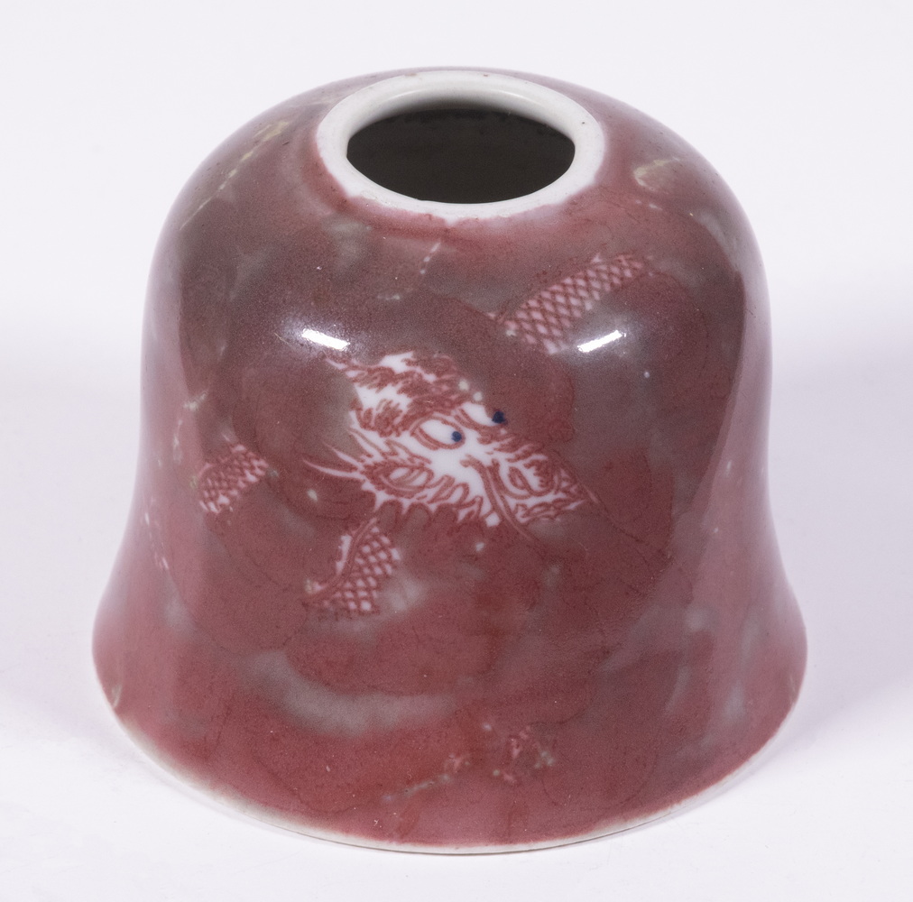 Appraisal: CHINESE PORCELAIN WATER POT Peachbloom Glazed Brush Washer with partially