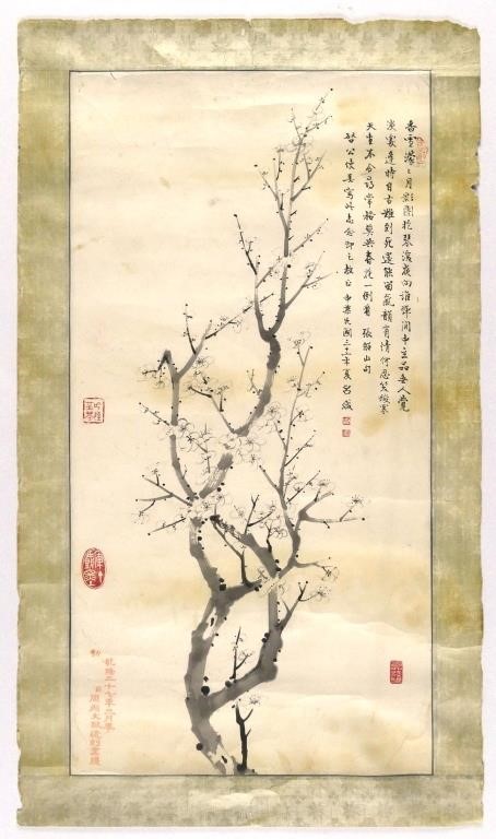 Appraisal: Chinese watercolor and ink on paper with silk border of