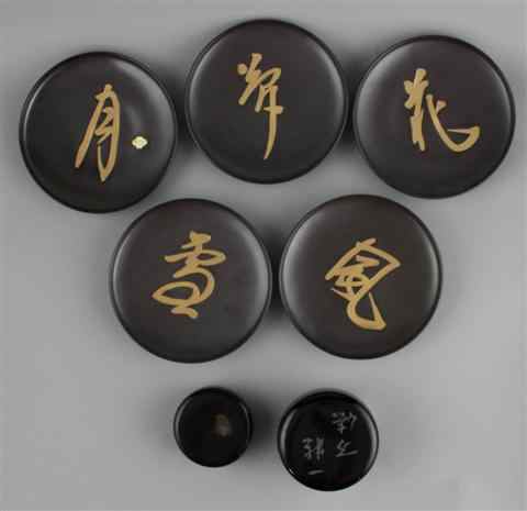 Appraisal: FIVE JAPANESE MODERN STONEWARE DISHES comprising five small brown-glazed dishes