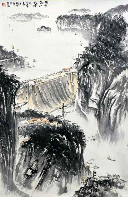 Appraisal: Attrb Qian Shongyan Chinese Watercolor PaintingFinely painted to depict a