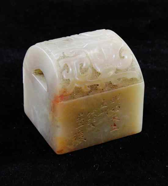 Appraisal: A Chinese soapstone seal of arched form carved in low