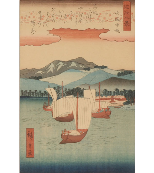 Appraisal: Two Hiroshige Japanese block prints coastal inlet views one with