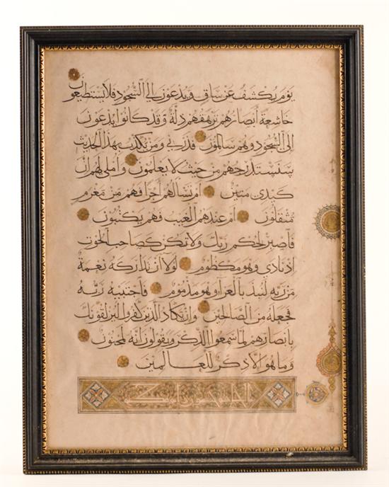 Appraisal: An Arabic Illuminated Manuscript Page lines of script with gilt