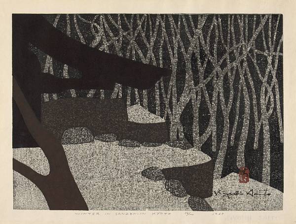 Appraisal: Kiyoshi Saito Japanese - Winter in Sanzen-in Kyoto Woodcut printed