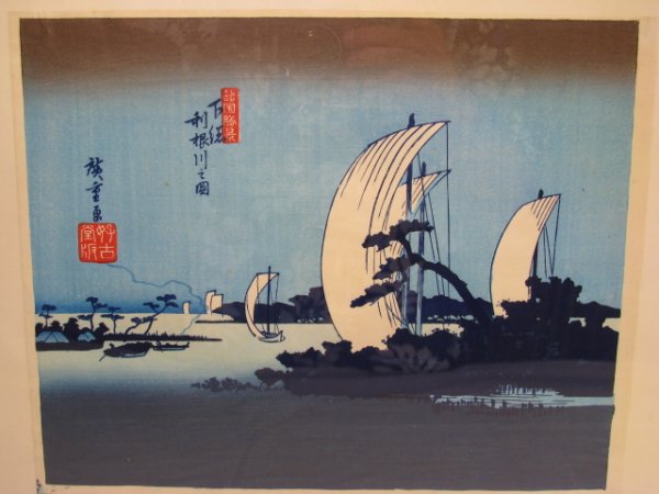 Appraisal: Japanese wood block print measures high by wide Frame measures