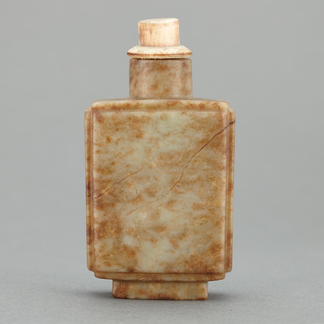 Appraisal: Chinese Hardstone Snuff Bottle th Century The rectangular shape set