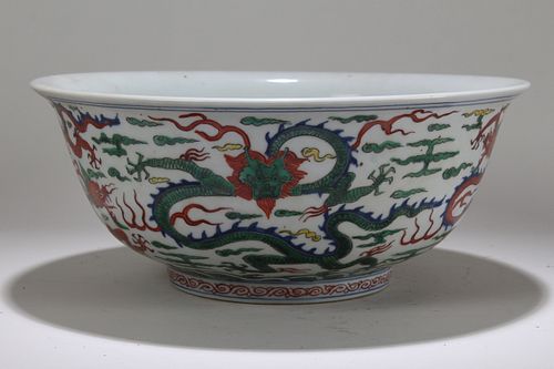 Appraisal: A CHINESE DRAGON-DECORATING FORTUNE PORCELAIN BOWLA Chinese Dragon-decorating Fortune Porcelain