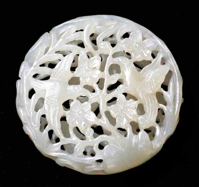 Appraisal: Fine Chinese Carved Jade PomanderIntricatly carved with open work one