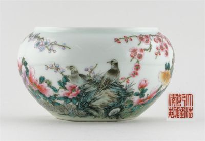 Appraisal: A Chinese famille rose bowl finely painted with songbirds perched