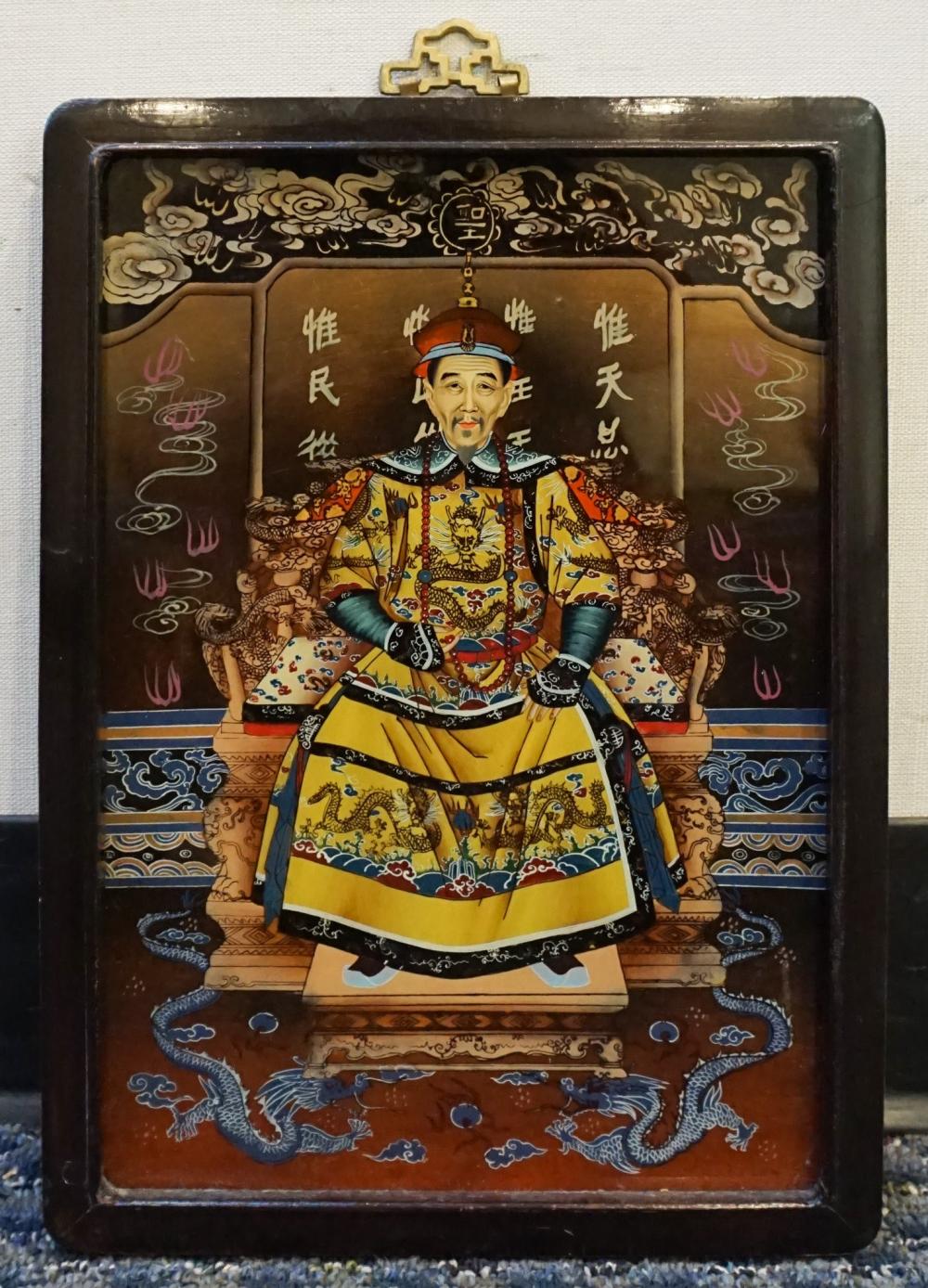 Appraisal: Chinese Eglomise Ancestor Portrait Frame x in x cm