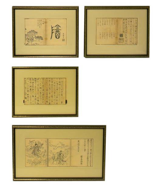 Appraisal: ASIAN nine illustrated book pages mounted in four frames printed