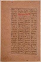 Appraisal: A Second Indian Manuscript Leaf Leaf from an Indian manuscript