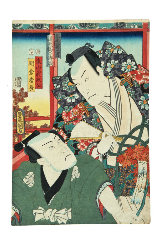 Appraisal: WOODBLOCK PRINT Japan late th century Colorful image of two