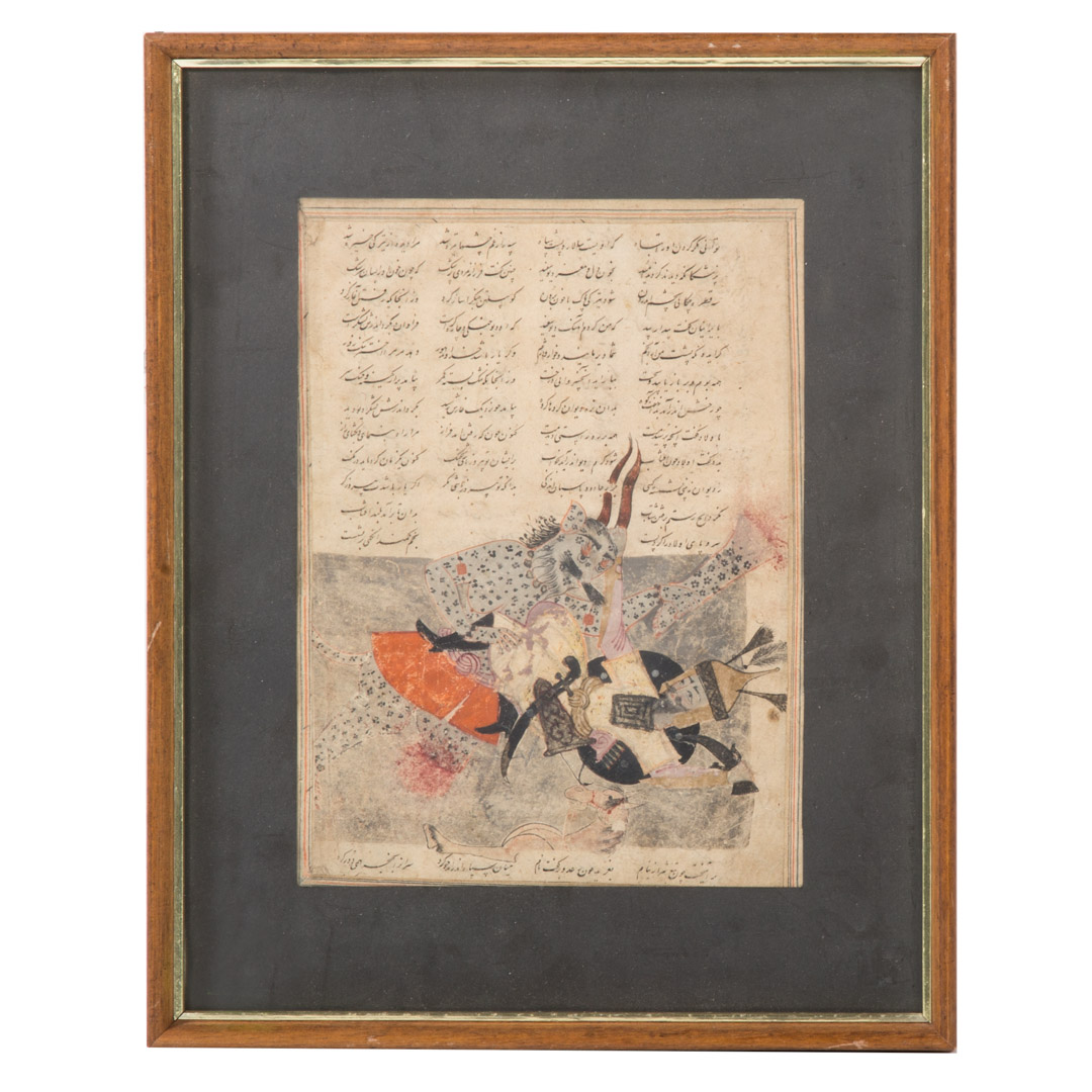 Appraisal: Illustrated page from a Persian Manuscript handwritten text with large