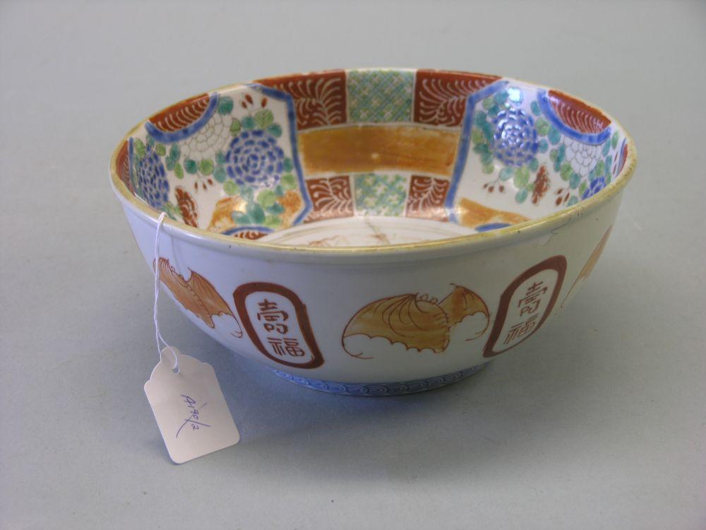 Appraisal: A th century Chinese porcelain fruit bowl painted with peony