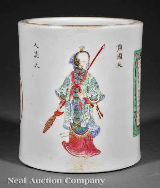 Appraisal: A Chinese Famille Rose Porcelain Brush Pot mid-to-late th c