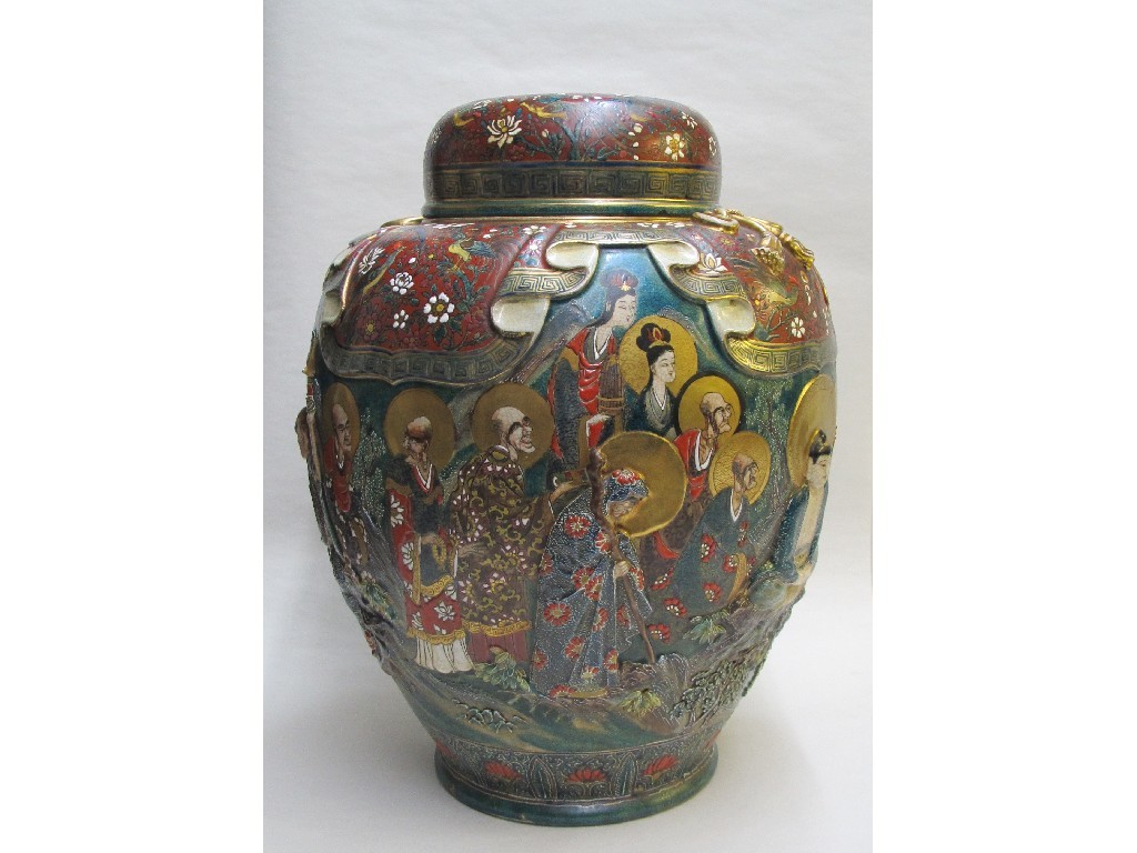 Appraisal: A Japanese jar and cover the shoulder with relief moulded