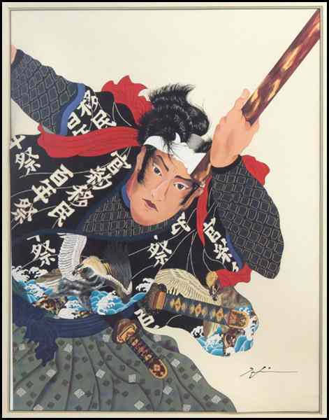 Appraisal: HISASHI OTSUKA JAPANESE TH CENTURY SPIRIT OF MUSASHI Lithograph on