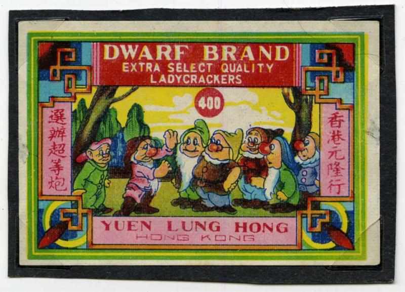 Appraisal: Dwarf Brand -Pack Firecracker Label Class Manufactured by Yuen Lung