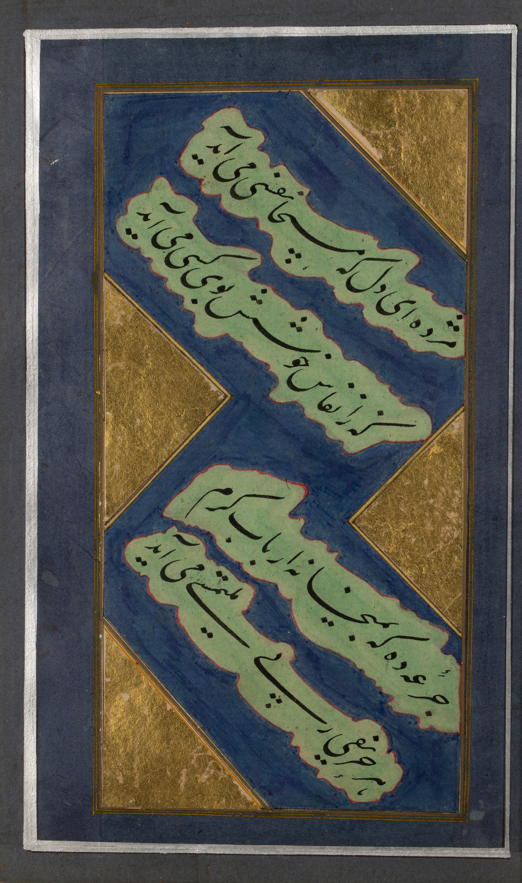 Appraisal: Page of handwritten calligraphyIranian with a poem by Omer Khayam