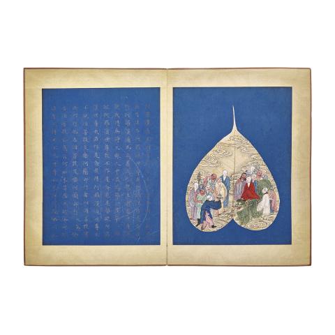 Appraisal: Bodhi Leaf Sutra Pages Qing Dynasty th Century ACCOMPANIED BY