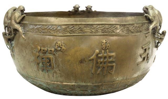 Appraisal: Large Chinese bronze bowl with monkeys three groups of three