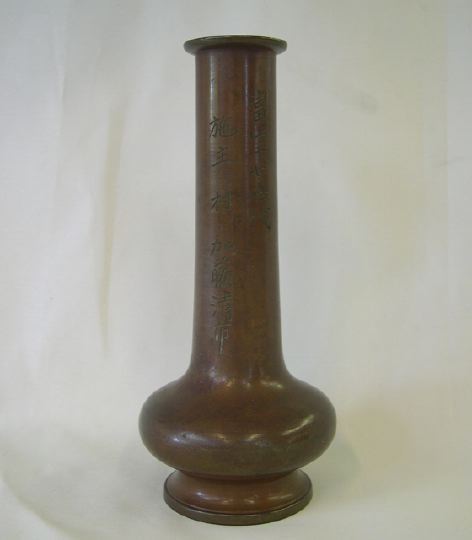 Appraisal: Elegant Japanese Bronze Vase Meiji period - the medium brown