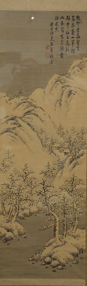 Appraisal: Asian Scroll watercolor on silk of snowy mountainous landscape bearing