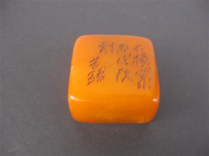 Appraisal: Chinese Tian-huang seal Republic period Short square honey-colored seal inscribed