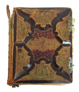 Appraisal: Antique Bible Leather bound but in very worn condition Contains