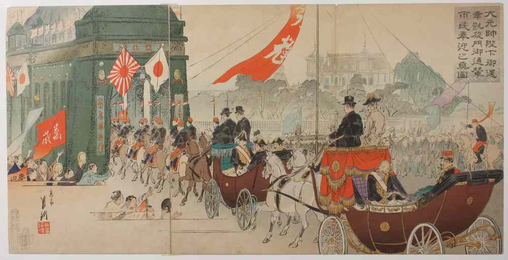 Appraisal: JAPANESE WOODBLOCK - Oban Triptych Sino-Japanese War 'The Great Admiral