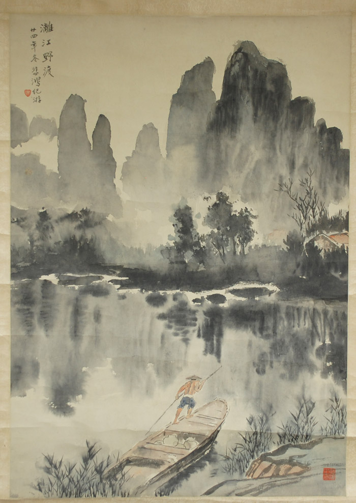 Appraisal: ATTRIBUTED TO XU BEIHONG INK WASH ON PAPER SCROLL China