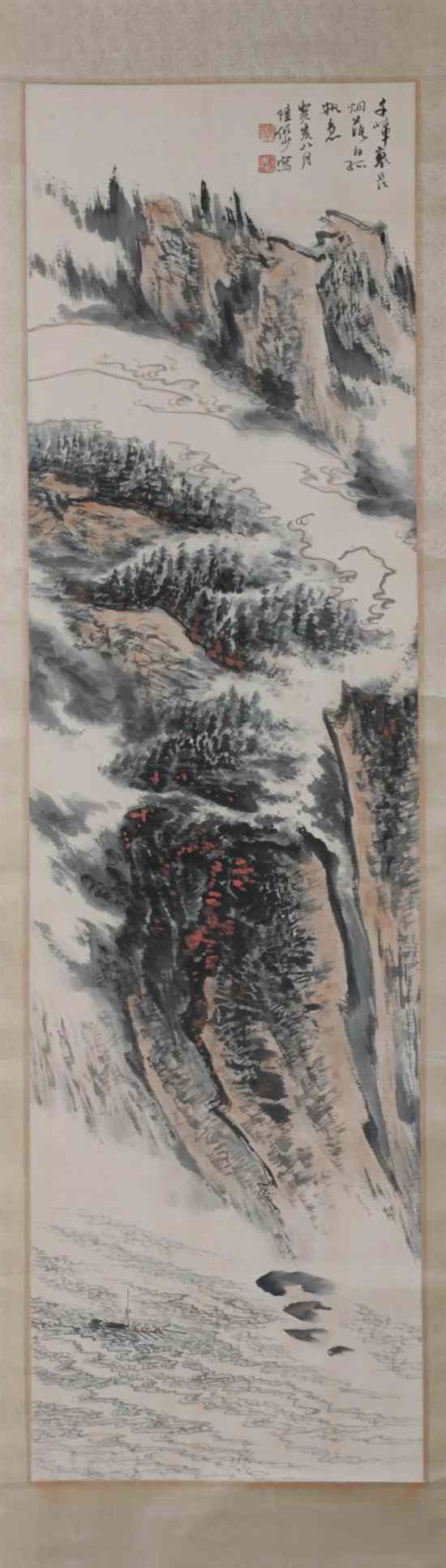 Appraisal: AFTER LU YAN SHAO Chinese - LANDSCAPE ink and color